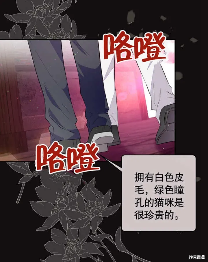 第39话 第53页