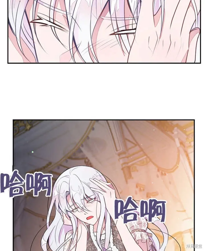 第39话 第61页