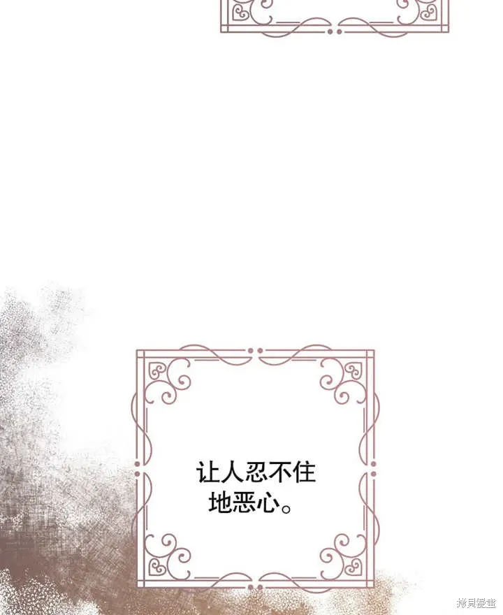 第39话 第63页