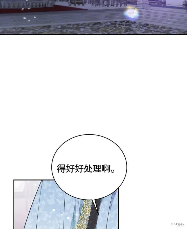 第39话 第67页