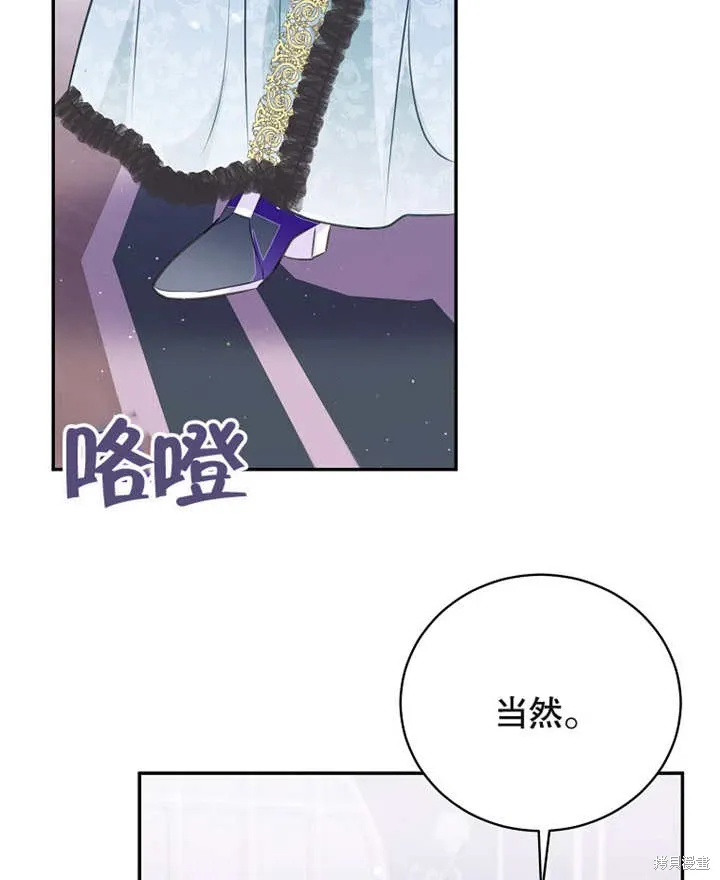 第39话 第68页