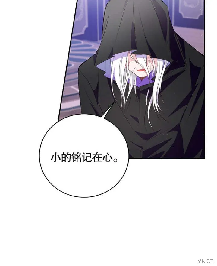 第39话 第72页