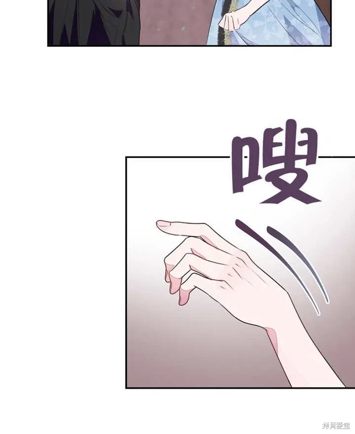 第39话 第74页