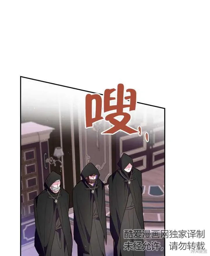 第39话 第75页