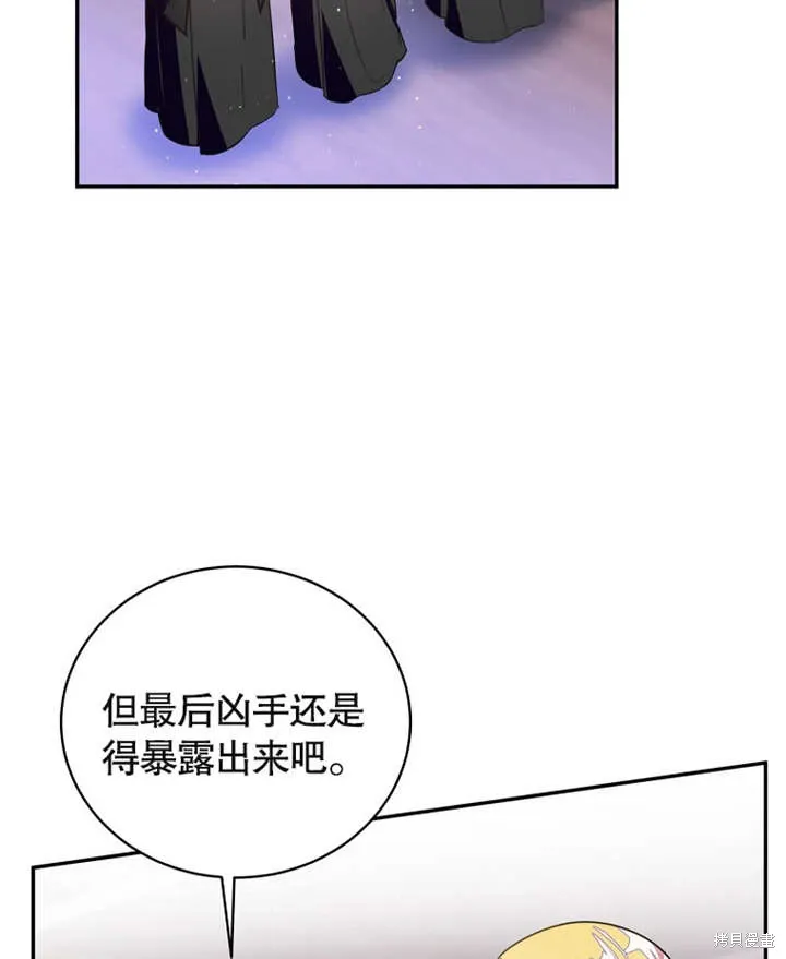 第39话 第76页