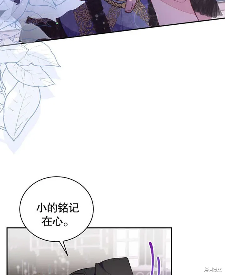 第39话 第83页