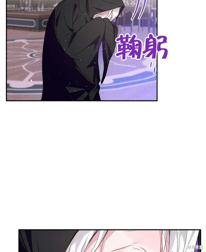 第39话 第84页
