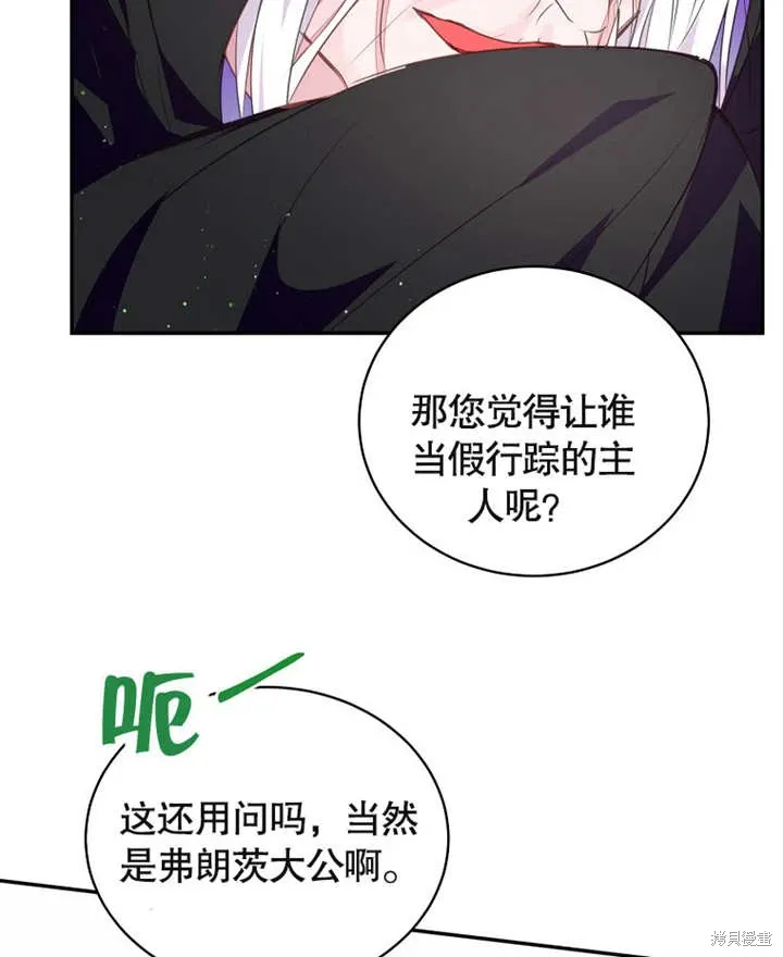 第39话 第85页