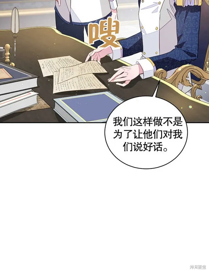 第40话 第15页