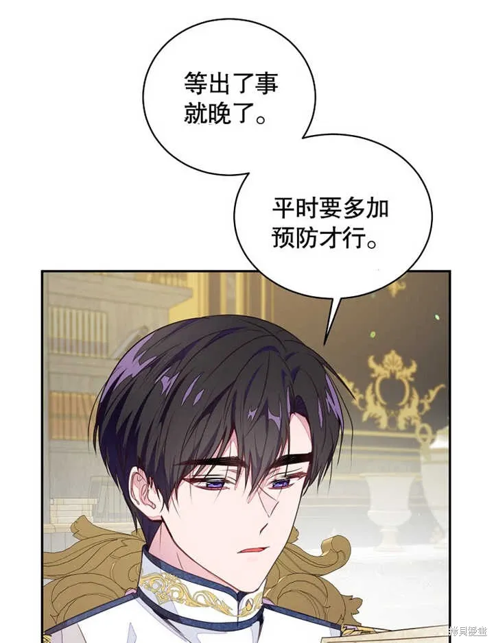 第40话 第16页