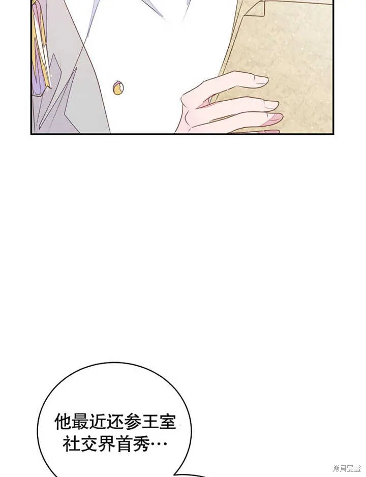 第40话 第17页