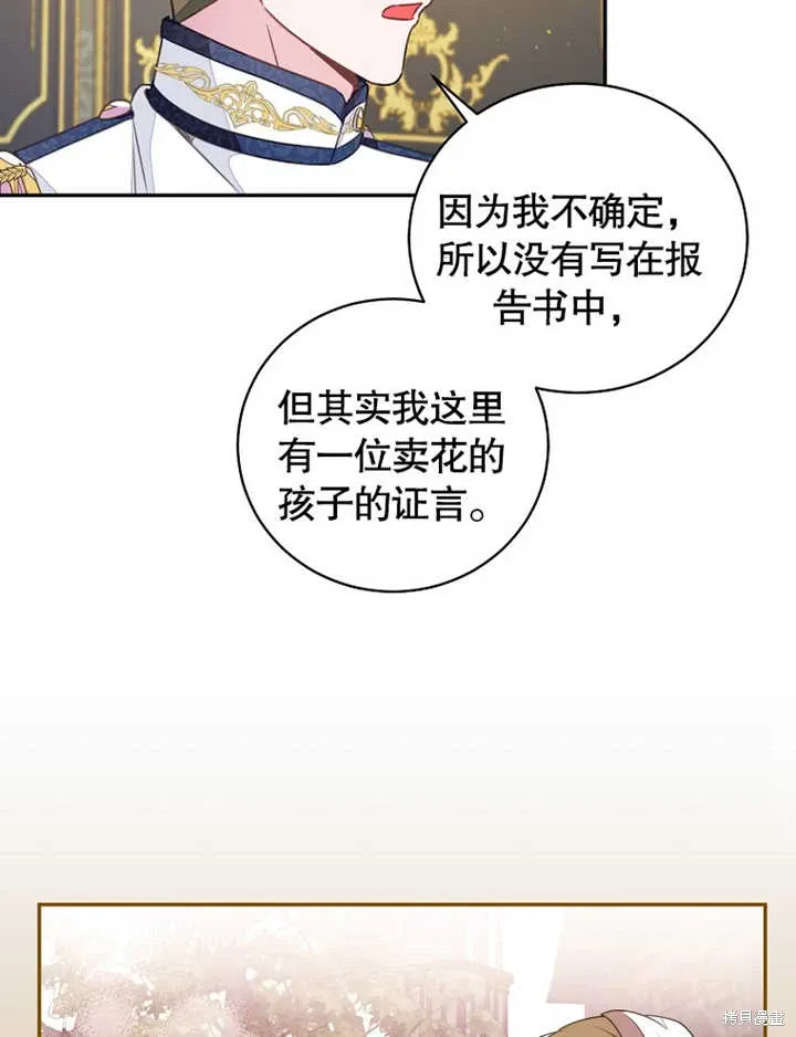 第40话 第26页