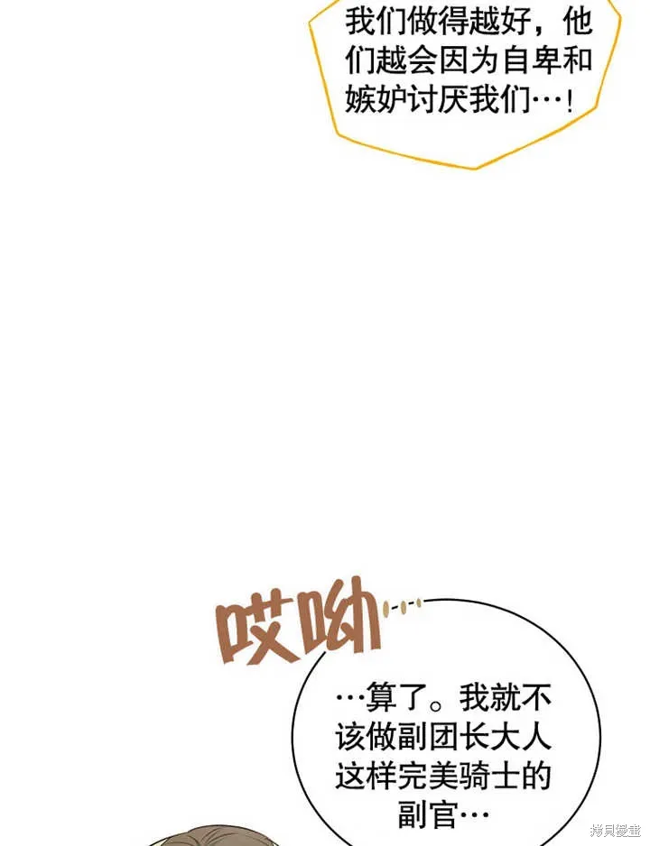 第40话 第40页