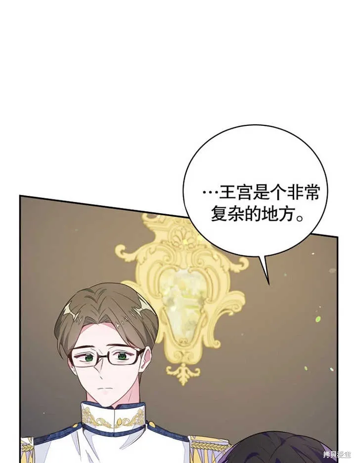 第40话 第56页