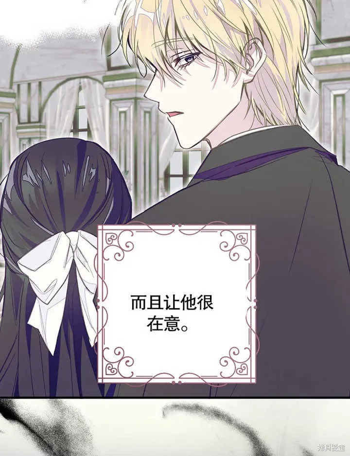 第40话 第60页