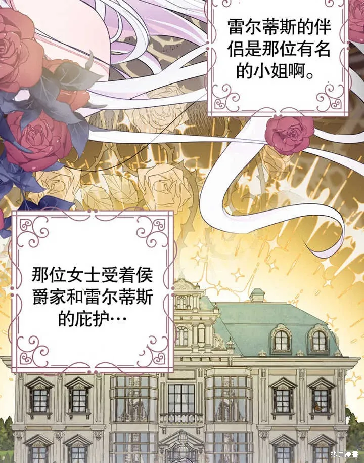 第40话 第62页