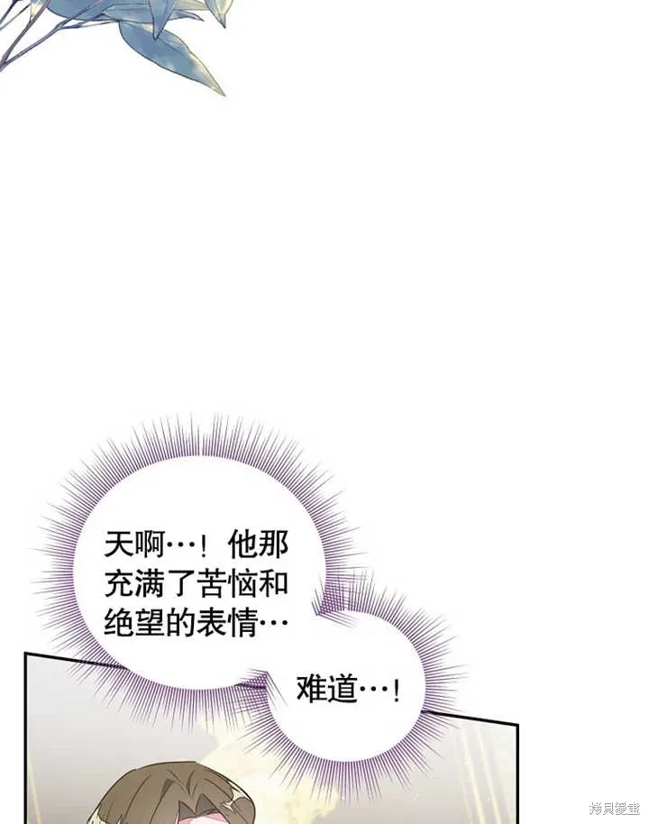 第40话 第73页