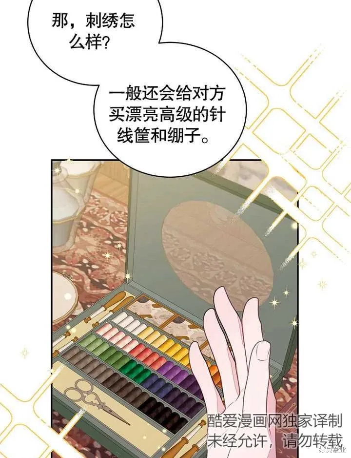 第41话 第25页