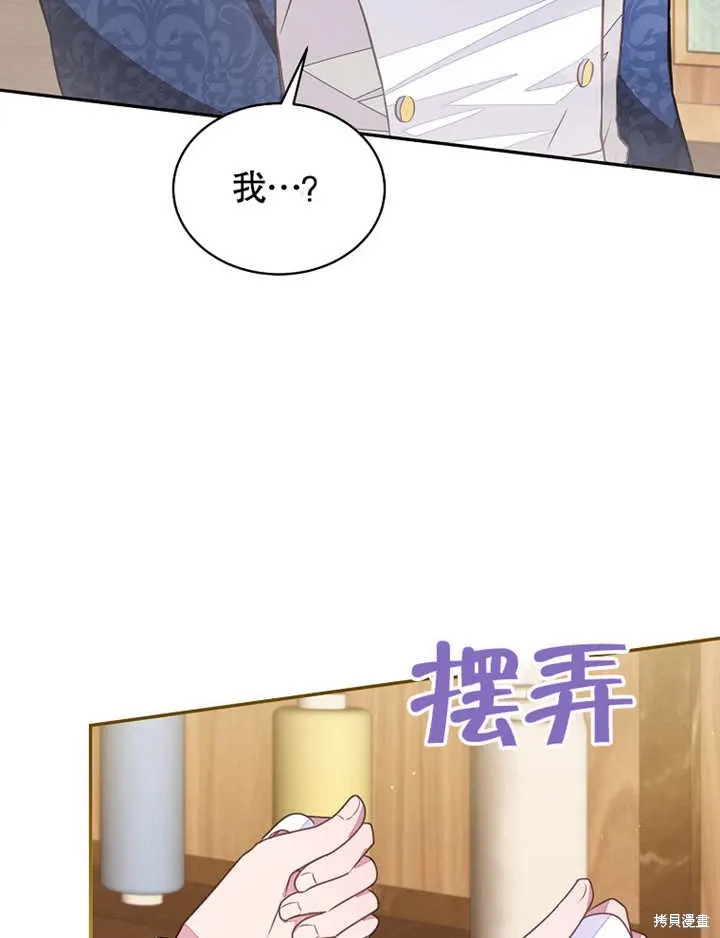 第41话 第33页