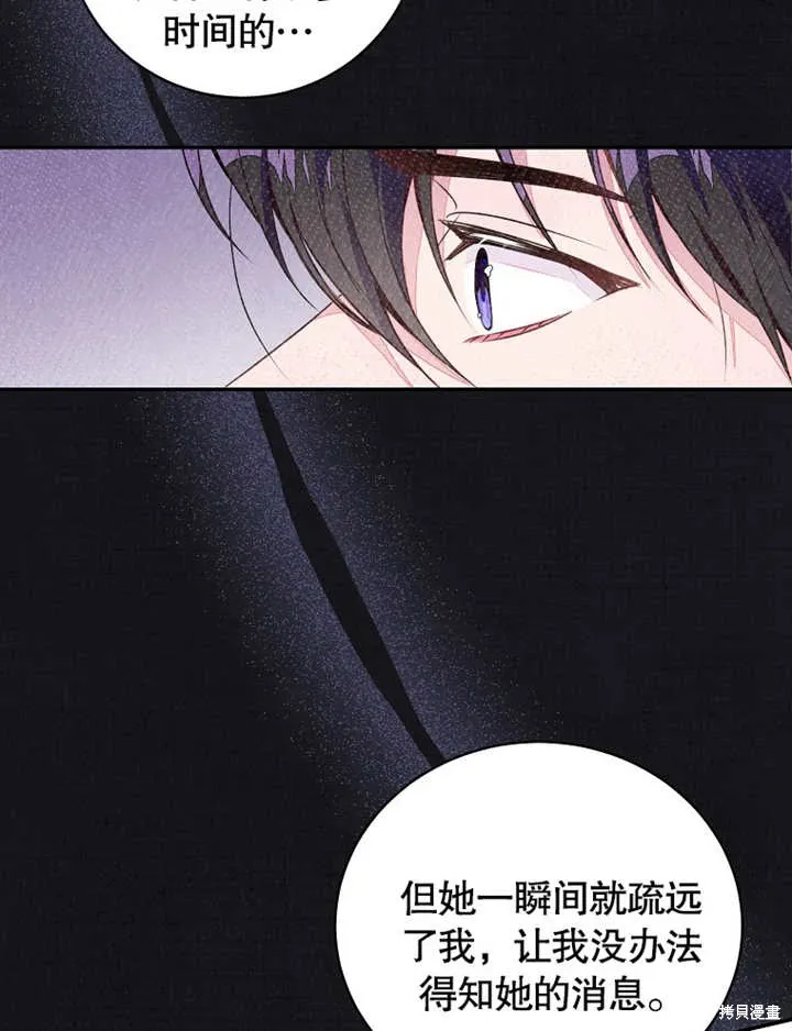 第41话 第37页