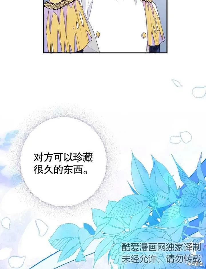 第41话 第44页