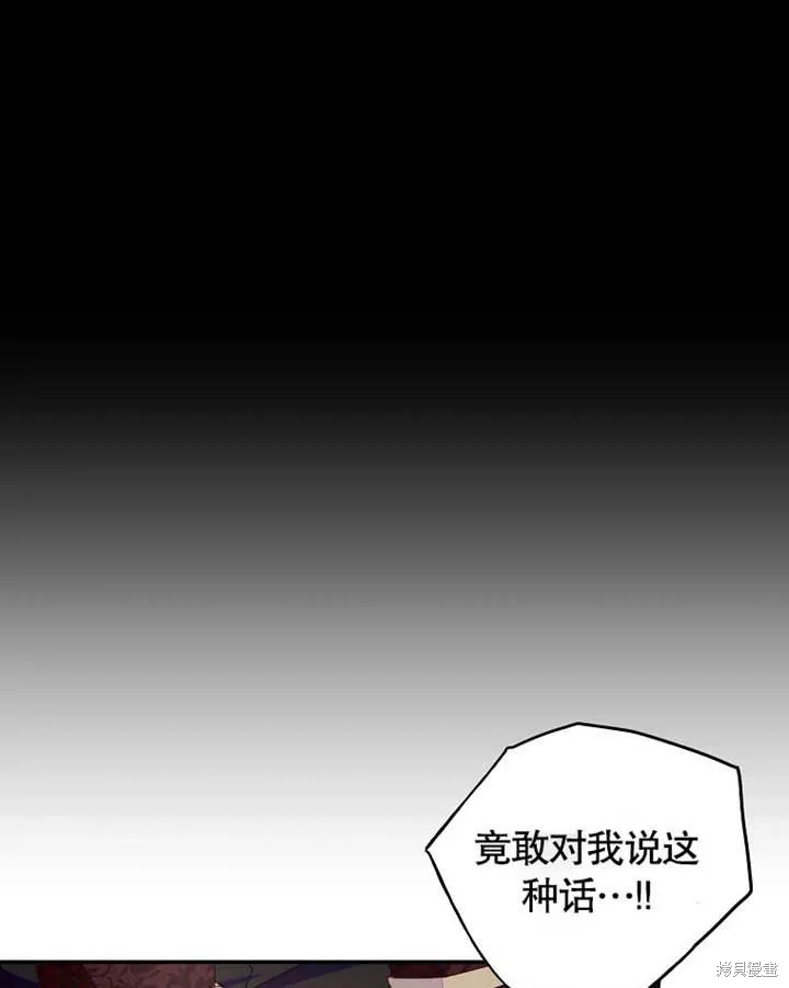 第41话 第85页