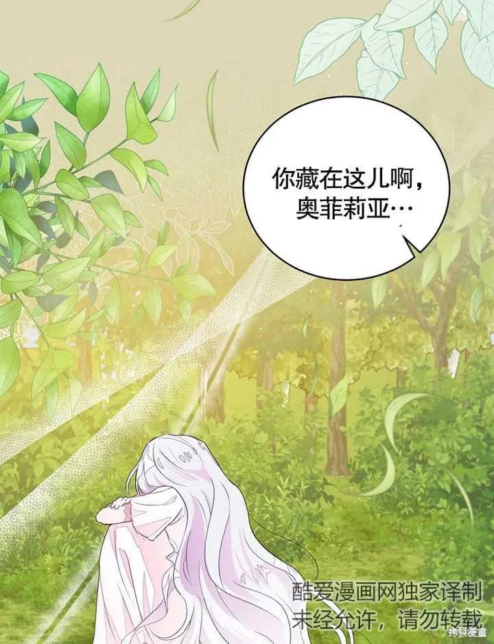 第42话 第3页