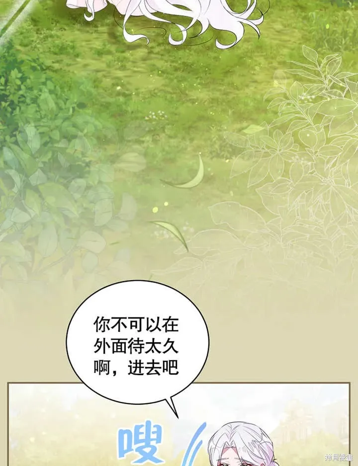 第42话 第4页