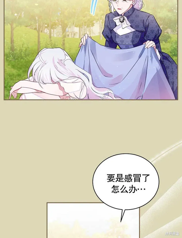 第42话 第5页