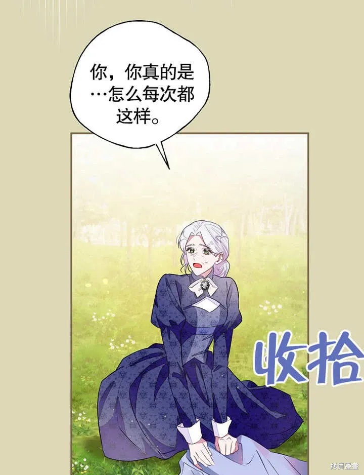 第42话 第10页