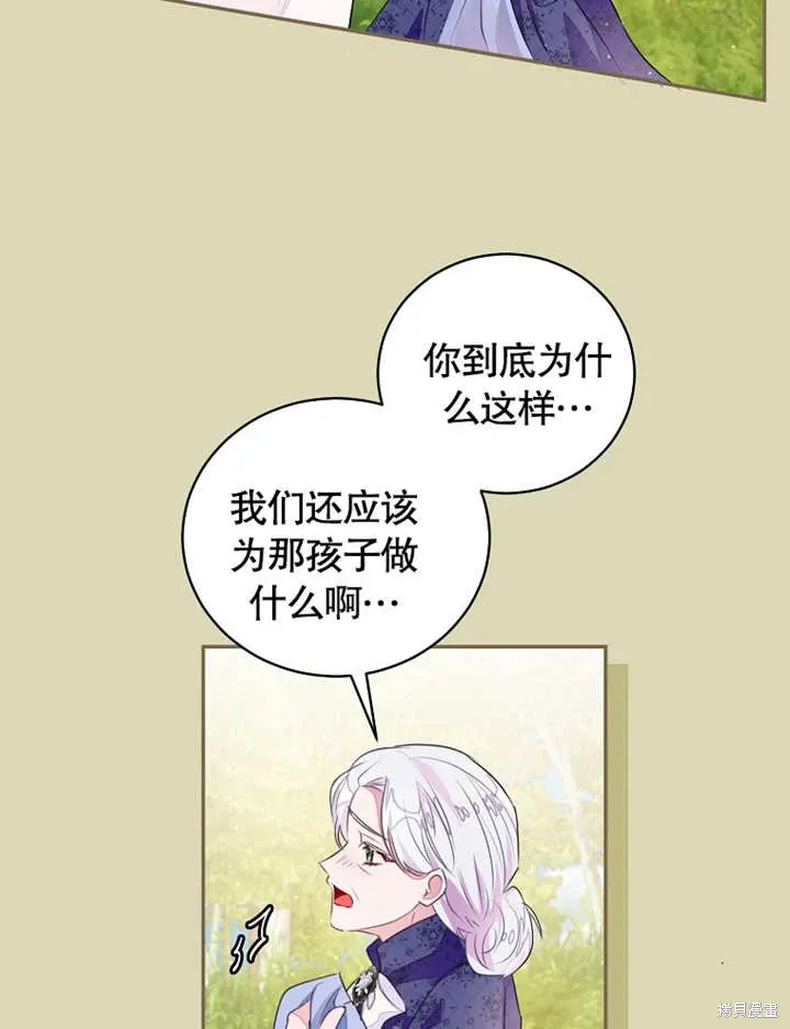 第42话 第19页