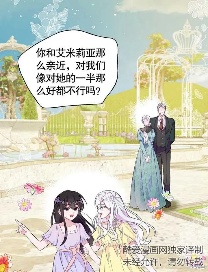 第42话 第22页