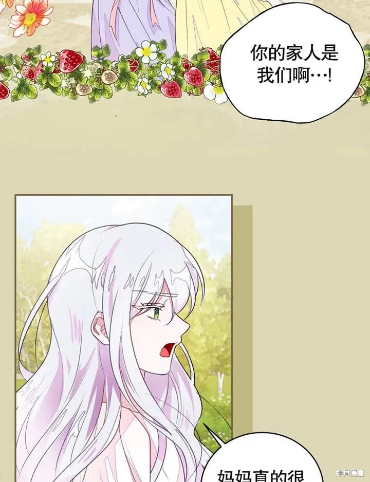 第42话 第23页