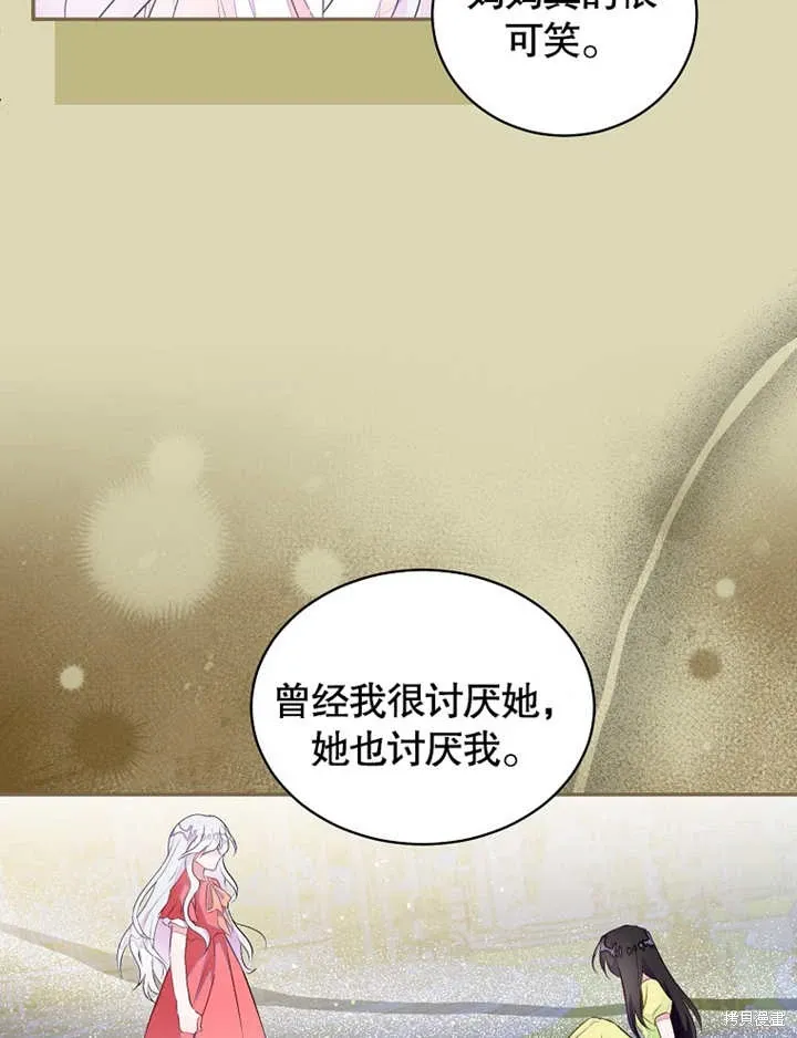 第42话 第24页
