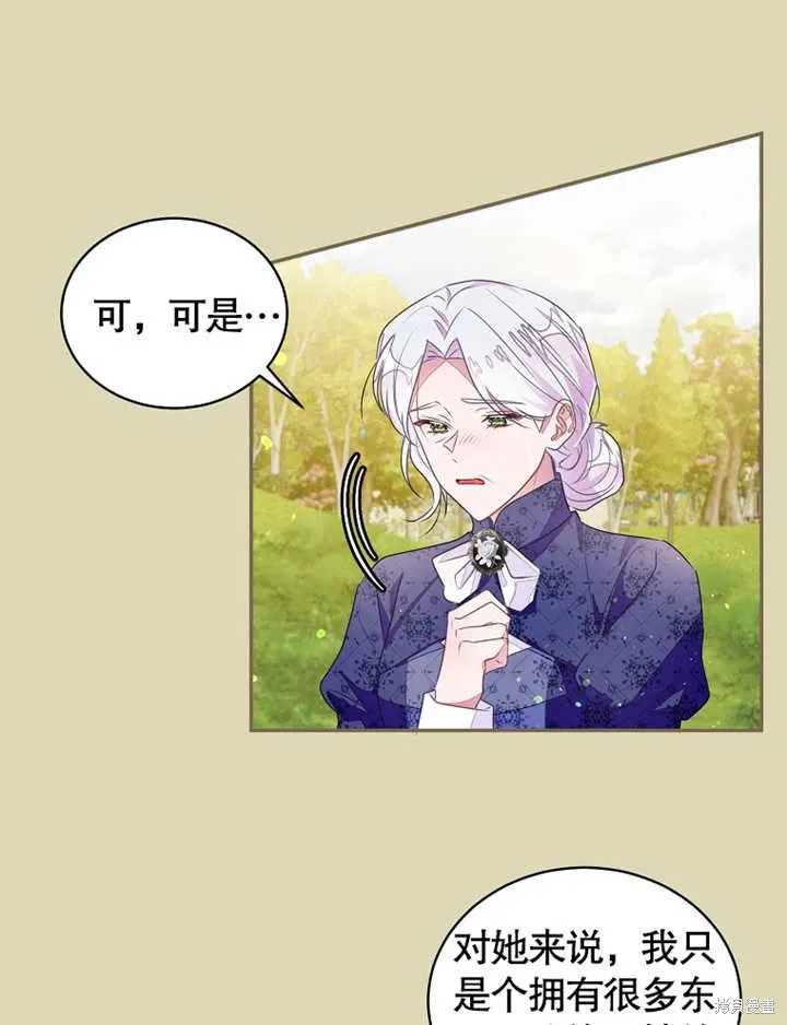 第42话 第28页