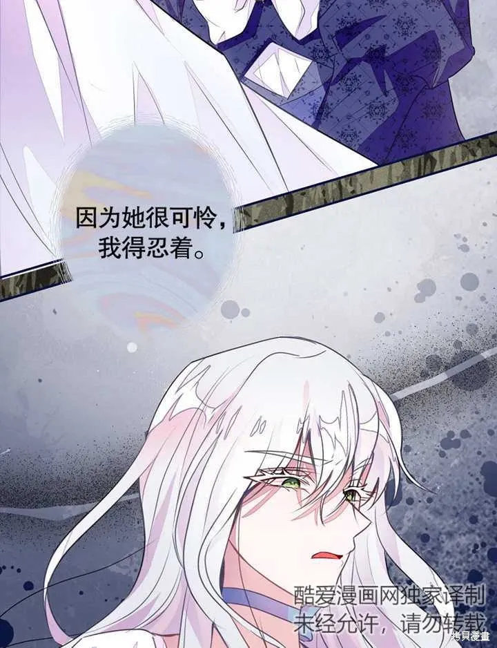 第42话 第38页