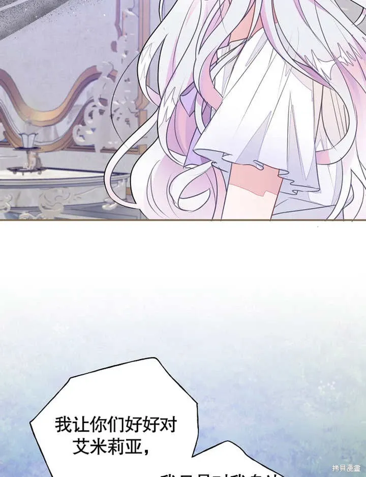 第42话 第46页