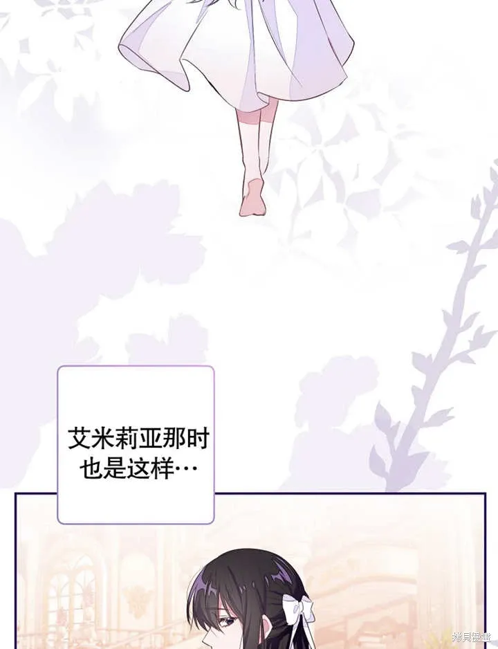 第42话 第58页