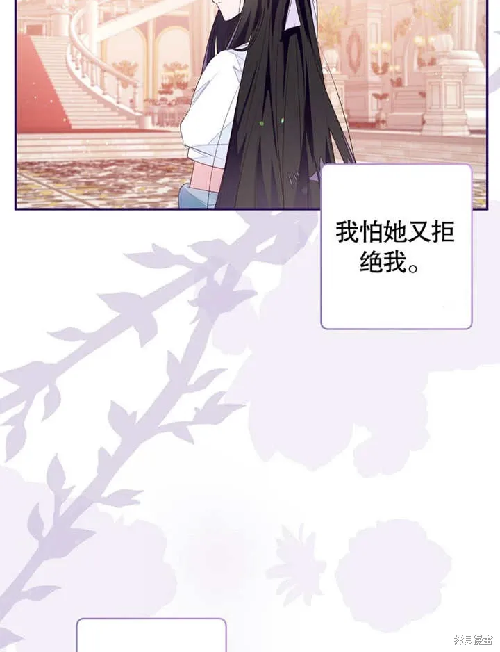 第42话 第59页