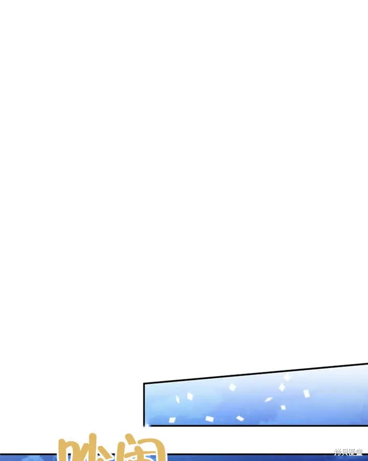 第42话 第71页
