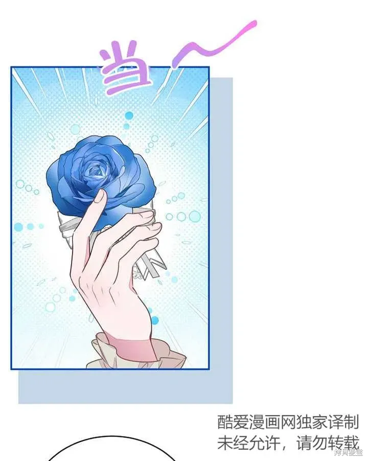 第42话 第75页