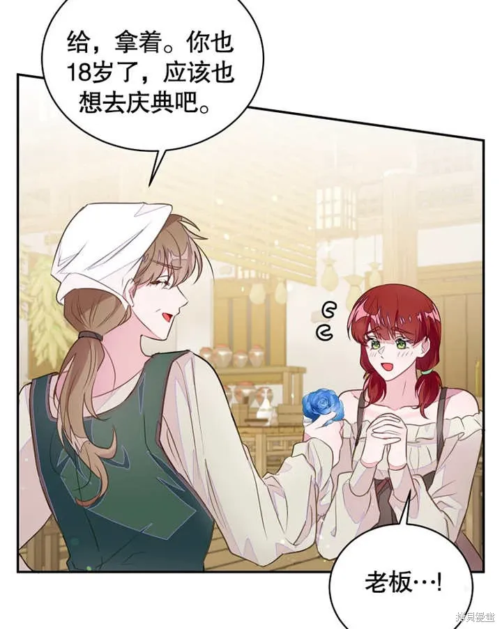 第42话 第76页