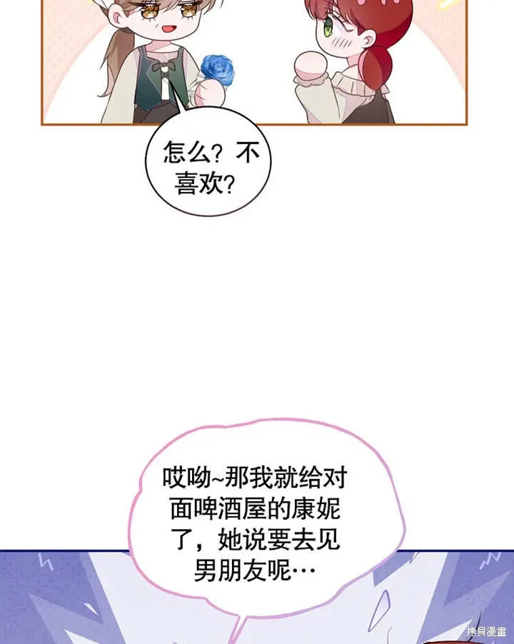 第42话 第78页