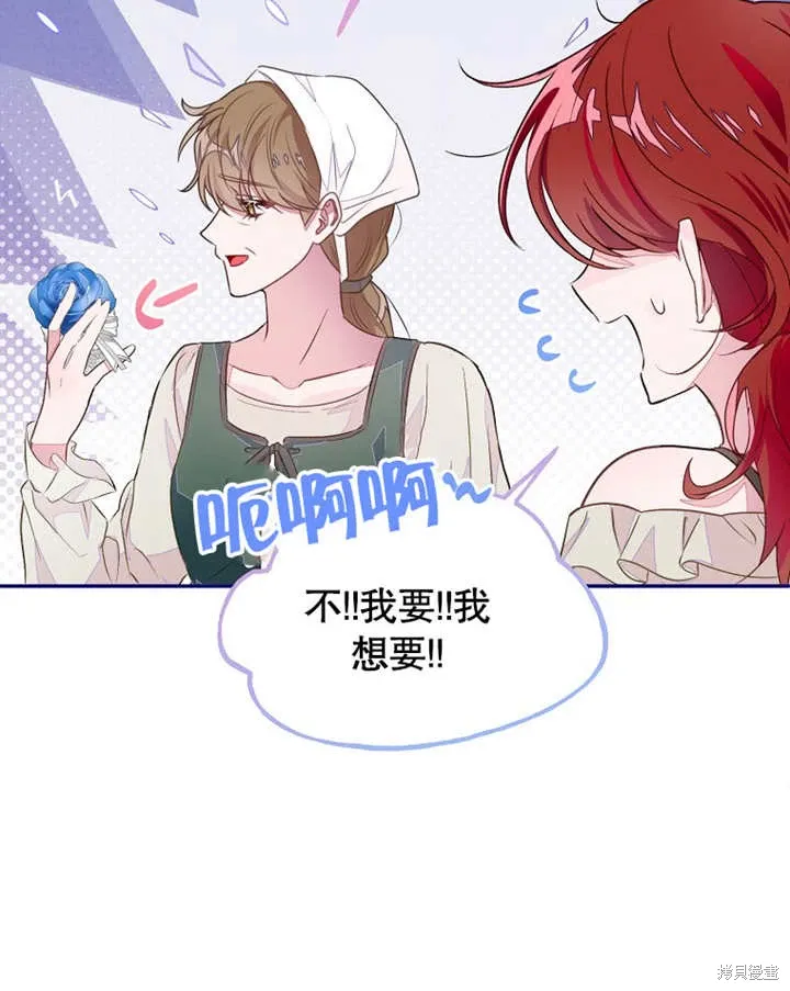 第42话 第79页