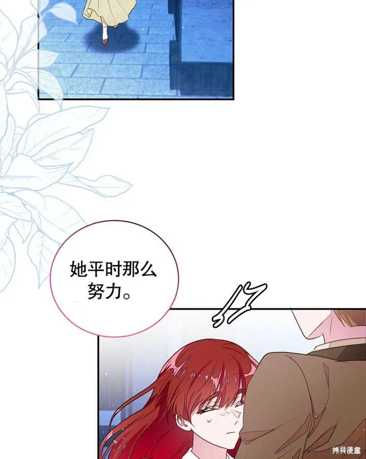 第42话 第84页