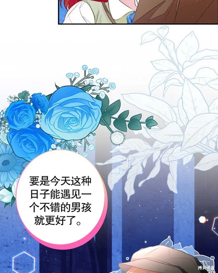 第42话 第85页