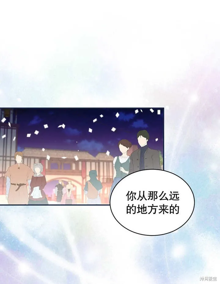 第43话 第1页
