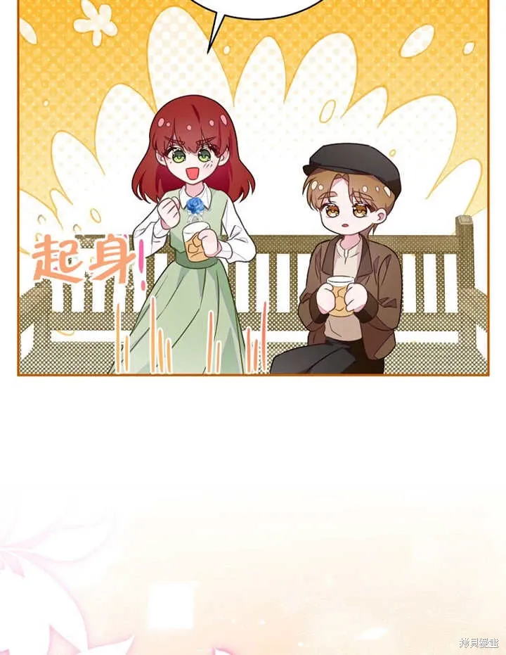 第43话 第4页