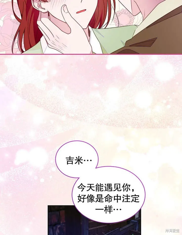第43话 第17页