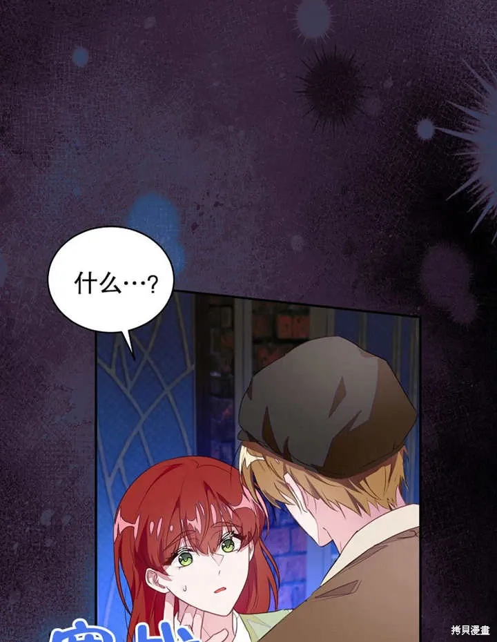 第43话 第21页